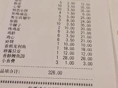 -金刚山烧烤(红旗大街店)