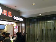 -光启城时尚购物中心