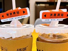 -喧闹·东方大气茶(鹅岭二厂店)