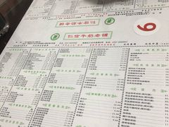 菜单-仁信双皮奶(东川路店)