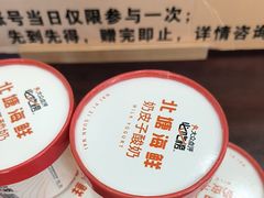 -北塘海鲜·天津菜·鲅鱼水饺是一绝(大光明桥旗舰店)