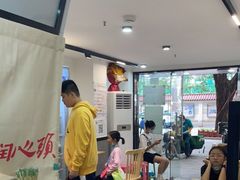 -水牛奶皇后糖水铺