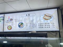 -樊记腊汁肉(竹笆市总店)