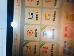 -中国工商银行(上海市徐汇支行华山路支行)