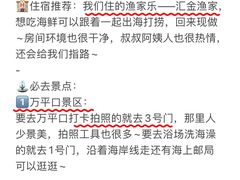 -巧克力渔家.小船海鲜胶东菜(万平口店)