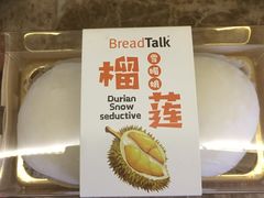 -面包新语(滨湖万达店)