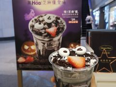 -哈根达斯(天河城店)