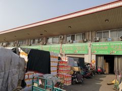 -北京新发地农产品批发市场-特菜交易厅