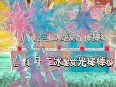 -松雷商业(南岗店)