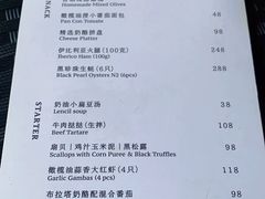 -PengLai 蓬莱(建外大街店)