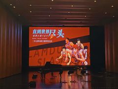 -常州大剧院保利影城