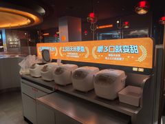 -探鱼·鲜青椒爽麻烤鱼(银泰城店)