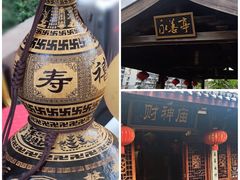 -南塘老街
