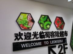 -金轮星光名座生活广场
