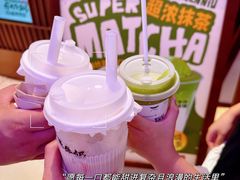 超浓抹茶-太犇牛手作茶铺(江北虹悦城店)