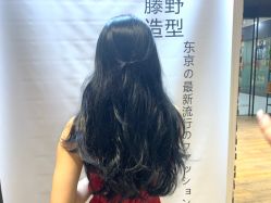 -藤野造型