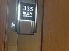 -泓历皇朝酒店(东亭店)