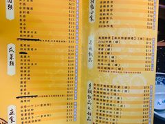 -成都老码头火锅(旺角店)