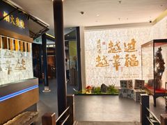 -芸南道·过桥米线(昆明老街旗舰店)