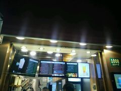 -TPLUS茶家(淮海店)