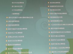 -江宁织造博物馆