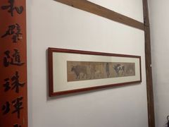 -道南書院·私房菜·早午茶·茶馆