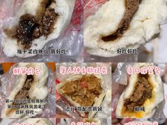 -清泉阁包子铺(中山路店)