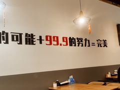 大堂-零·壹新疆羊肉抓饭