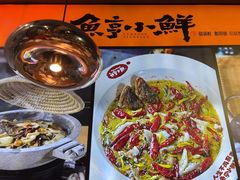 -鱼亨小鲜酸菜鱼(大信店)