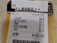 -喜莲咖啡