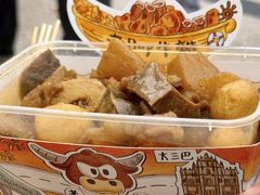 -老day牛杂(官也街总店)