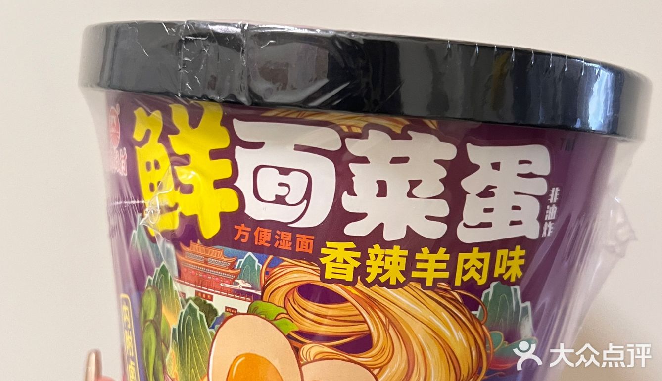 宅家速食推荐🏪