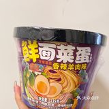 宅家速食推荐🏪
