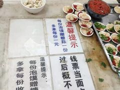 -老刘家泡馍·陕西老字号(钟楼广济街店)