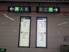 -盈丰路(地铁站)