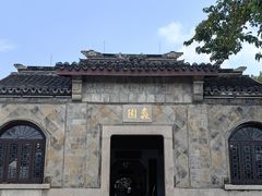 -无锡蠡湖国家湿地公园-蠡园
