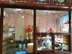 -万福兴(东中市店)