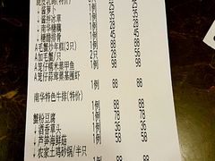-新南华大酒店(长寿店)