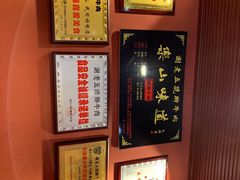 -谢老五跷脚牛肉·非遗传承店