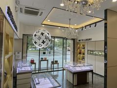 -沐渔二手奢侈品黄金手表包包回收·中古店(广州塔店)