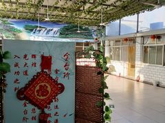 -金台阶鱼馆(于桥水库店)