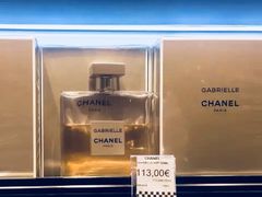 -戴高乐机场免税店(BuY PARIS DUTY FREE)