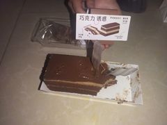 -好利来.生日蛋糕(杨家坪店)