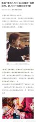 点击看大图 -美薇亭婚礼顾问