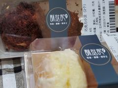 -酥挞记·手作布丁挞(西关店)
