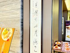 -东莱海上(长宁来福士店)
