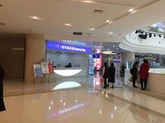 -冠军冰场CHAMPION RINK(环球银泰城店)