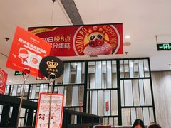 -海底捞火锅(步步高新天地店)
