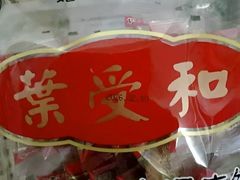 -长发西饼(道前店)