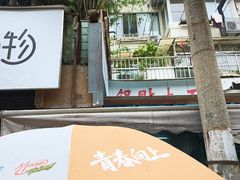 -锅贴大王南翔小笼(临沂二村店)
